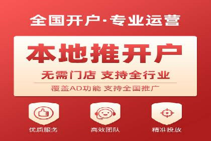 企业如何借助百度SEM代运营实现营销目标